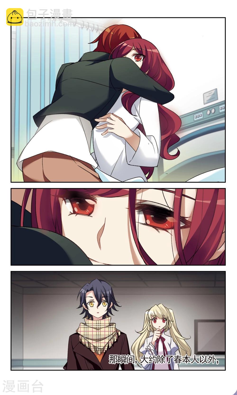 第35话1 日常-第38话