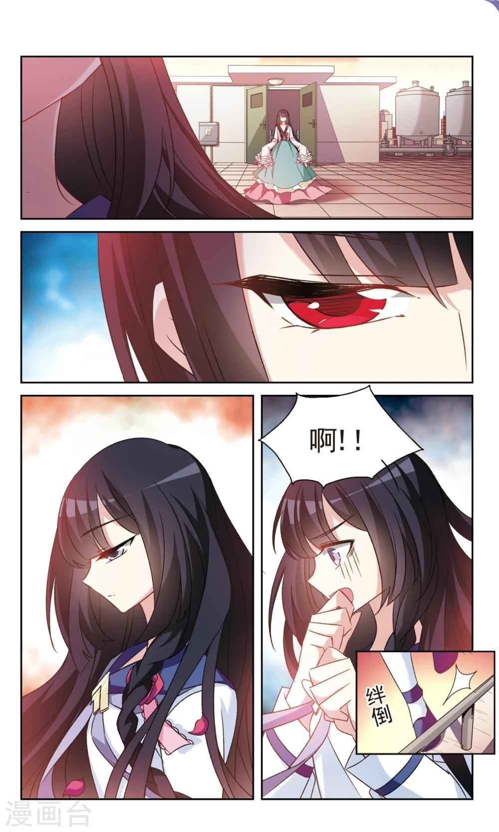 第37话1 暗涌-第42话