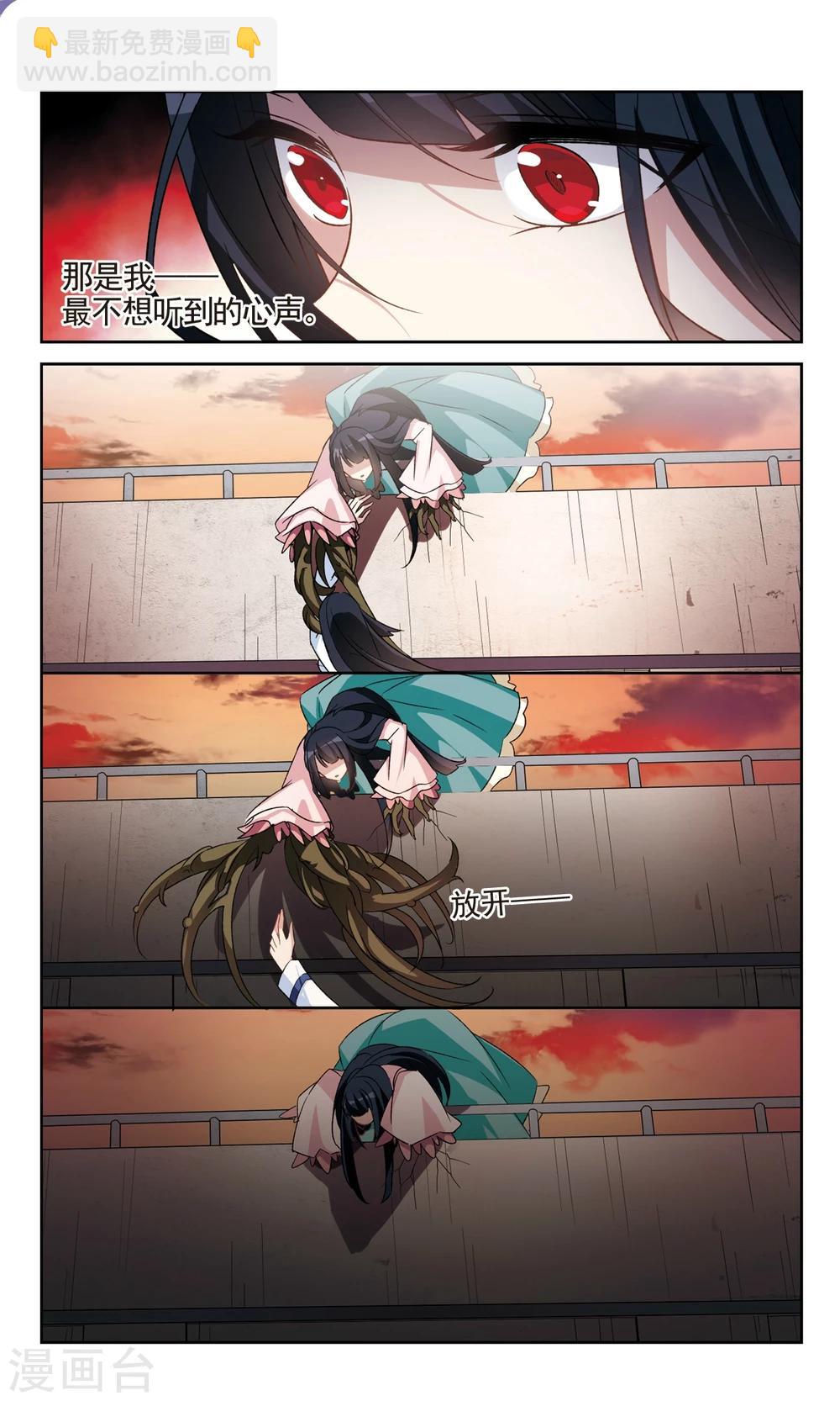 第37话1 暗涌-第42话