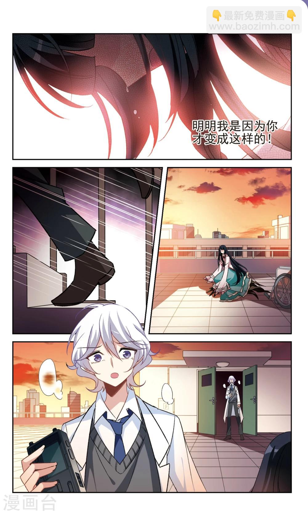 第37话1 暗涌-第42话