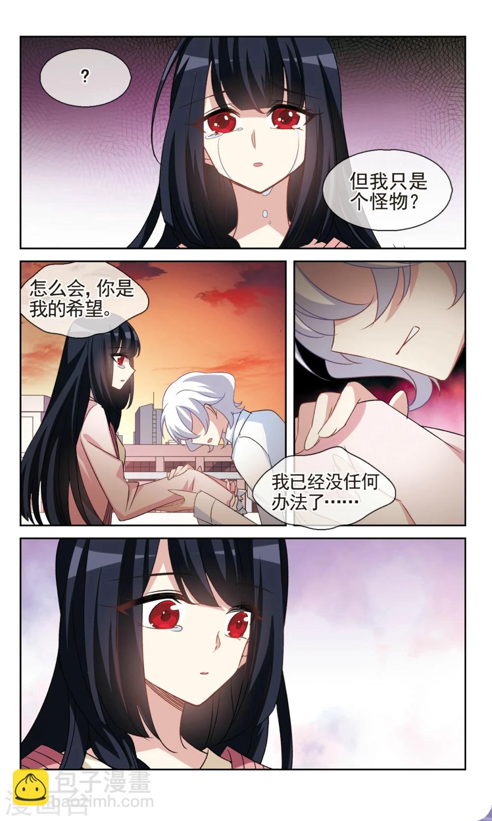 第37话1 暗涌-第42话