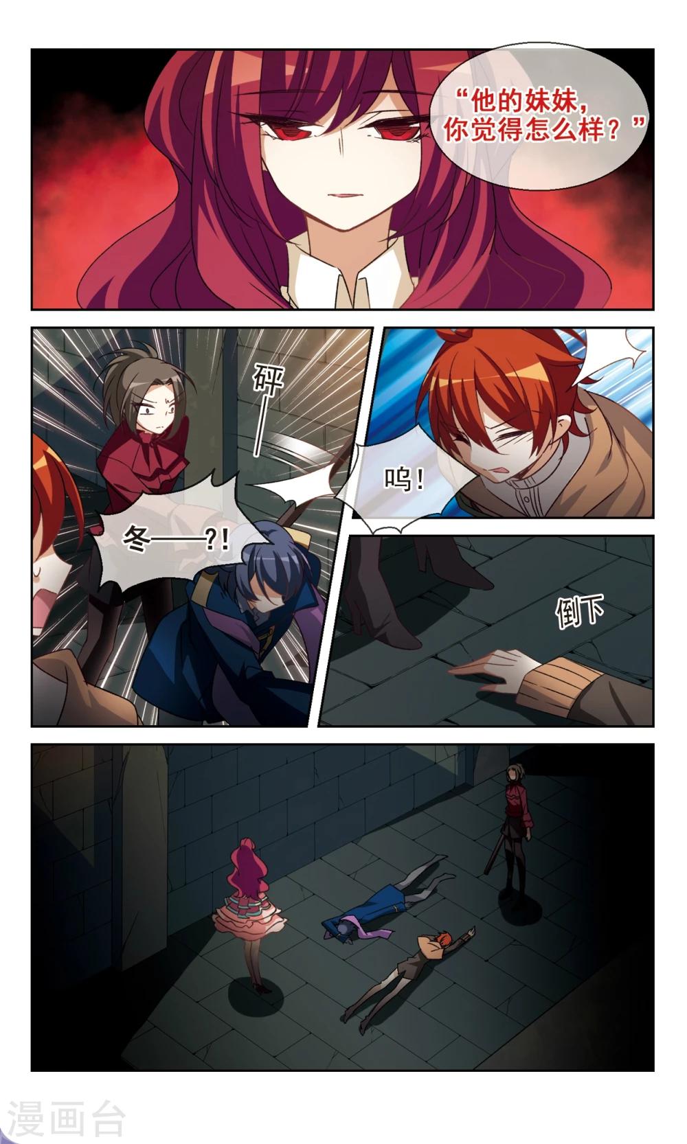 第38话1 地下-第44话