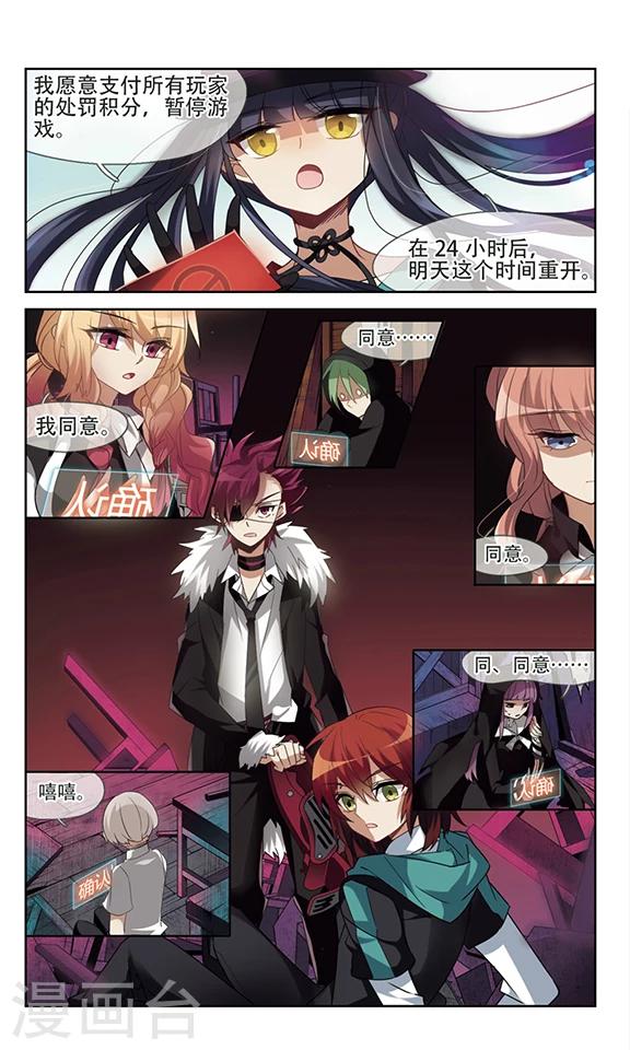 第8话 与毛相见-第8话