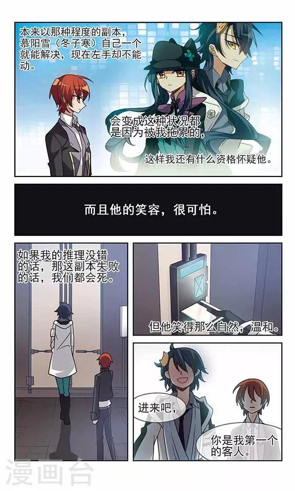 第10话 秘密的场所-第10话