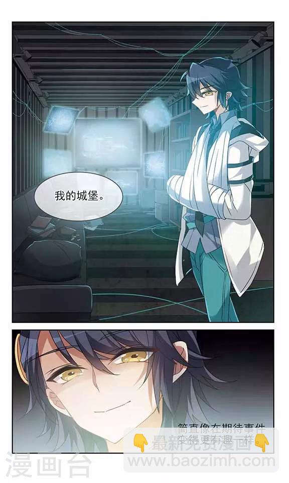 第10话 秘密的场所-第10话