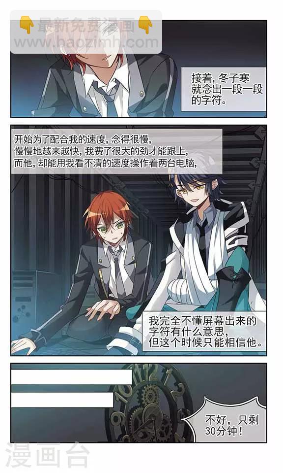 第10话 秘密的场所-第10话