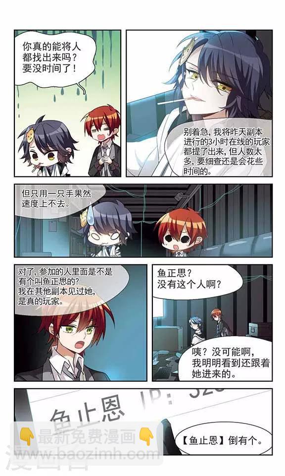 第10话 秘密的场所-第10话