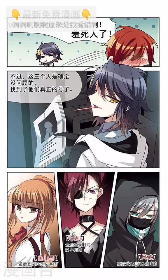 第10话 秘密的场所-第10话