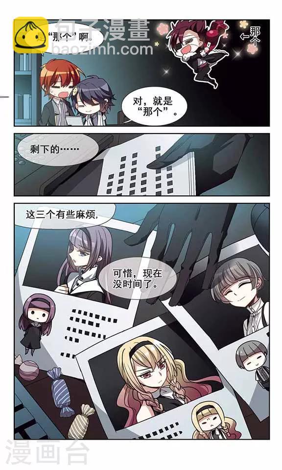 第10话 秘密的场所-第10话