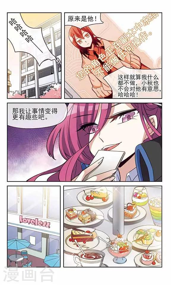 第10话 秘密的场所-第10话