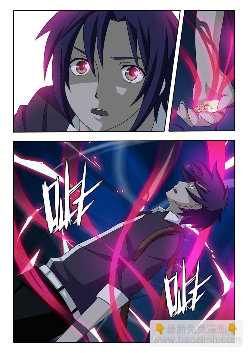 第二话 神奇玉佩-第2话