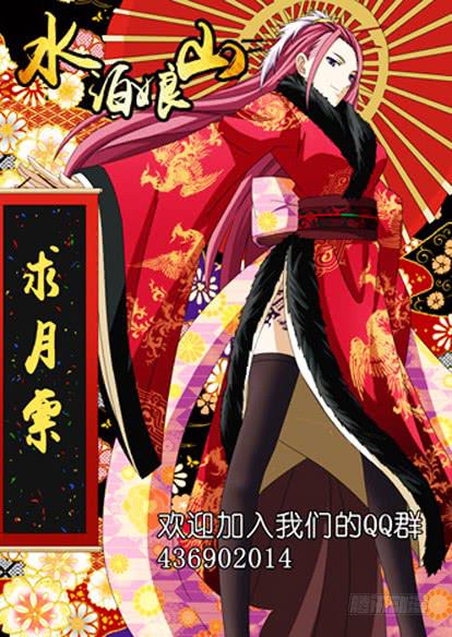 第十二话 路见不平-第12话