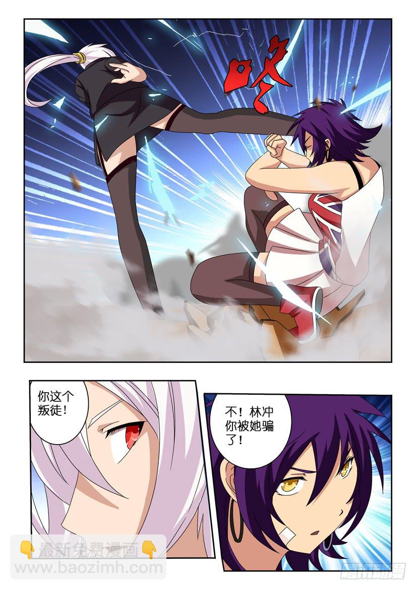 第十二话 路见不平-第12话