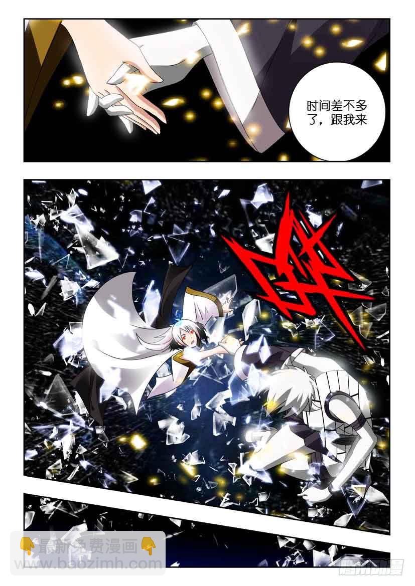 第一百一十八话 破碎的梦境-第118话