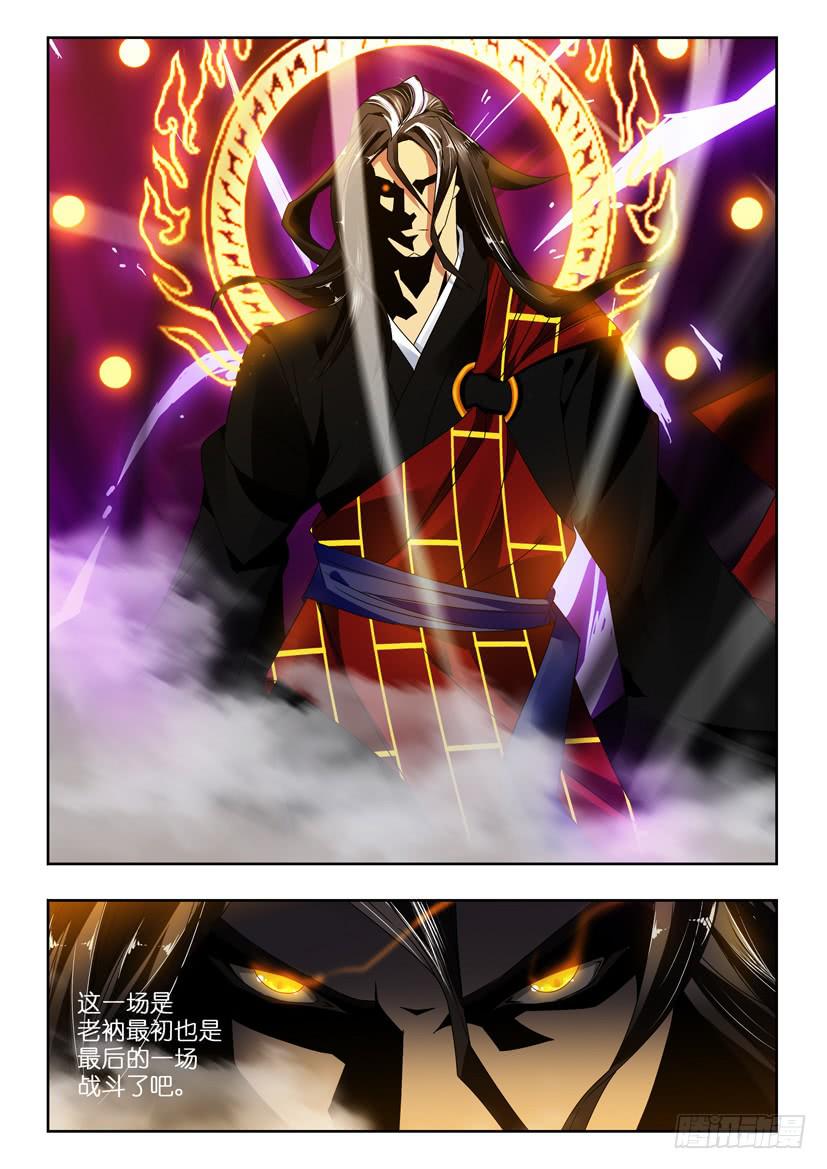 第一百二十话 最初也是最终-第120话