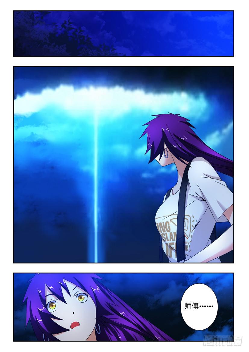 第一百三十话 最后的拯救-第130话