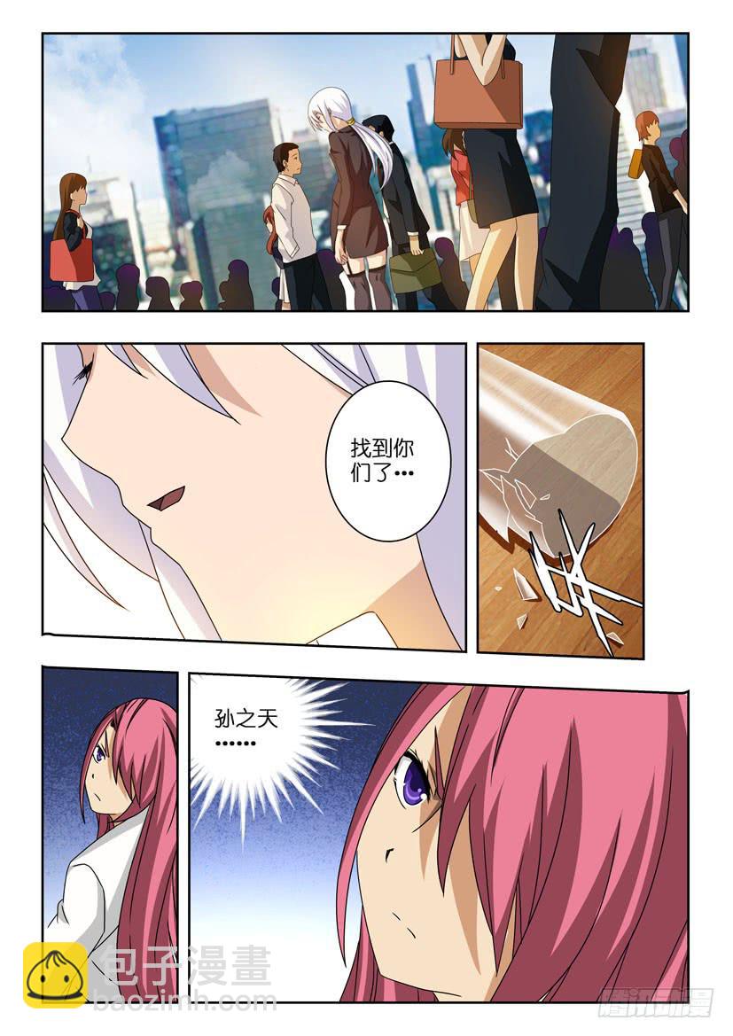 第十四话 危在旦夕-第14话