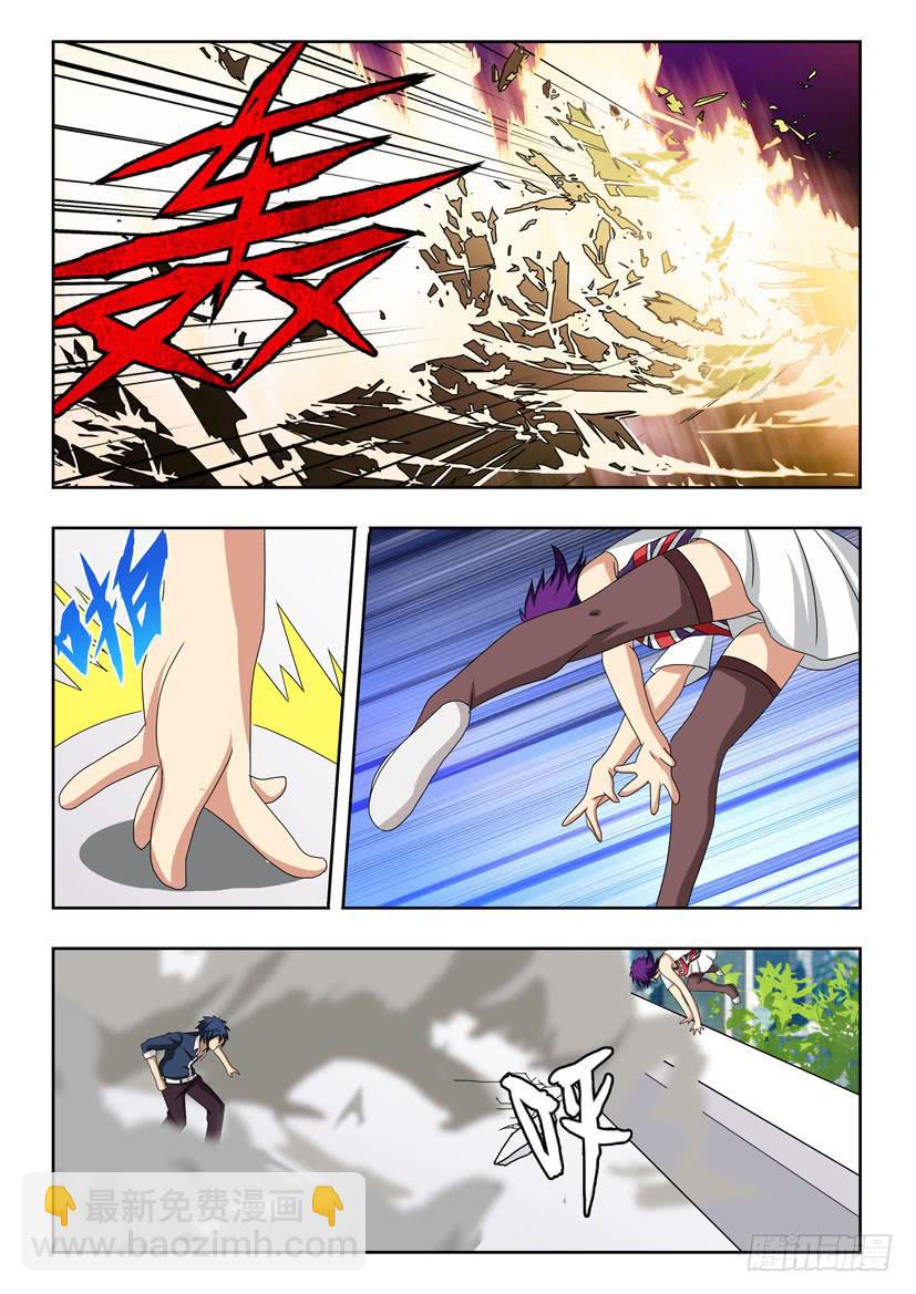 第十四话 危在旦夕-第14话