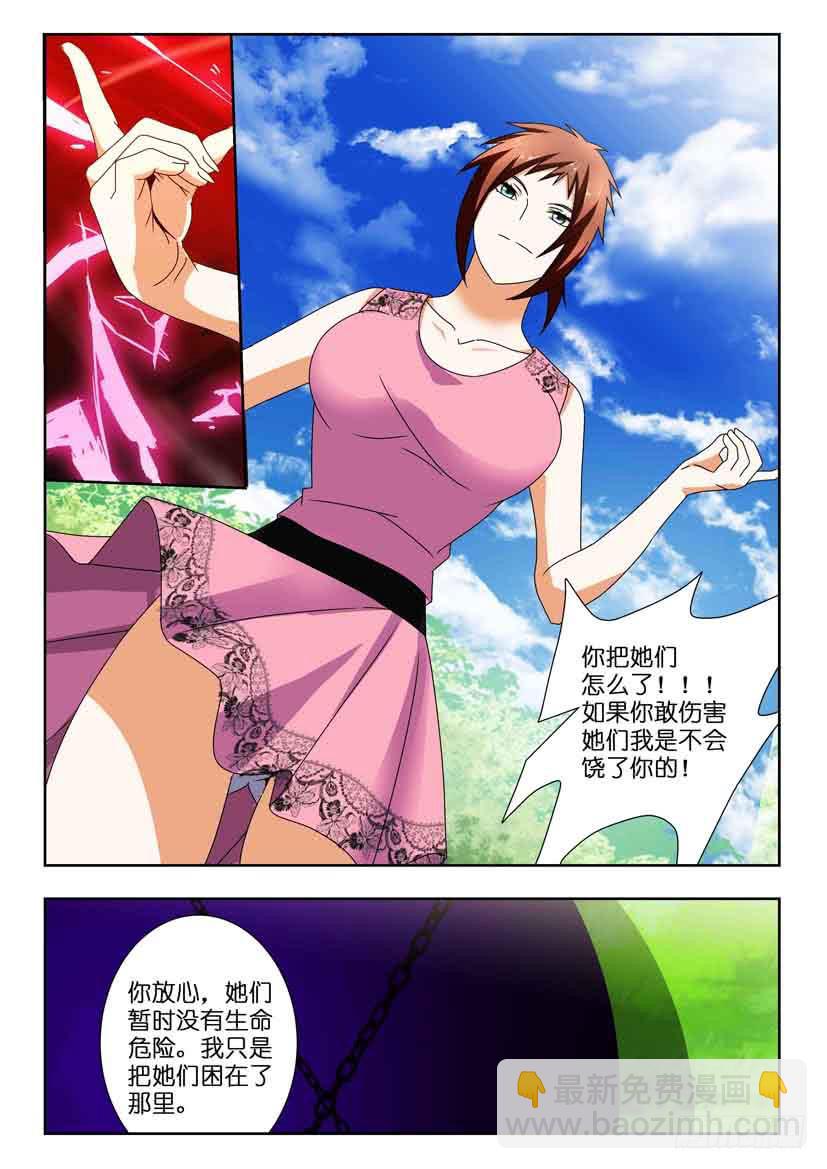 第一百三十四话 一波又起-第134话