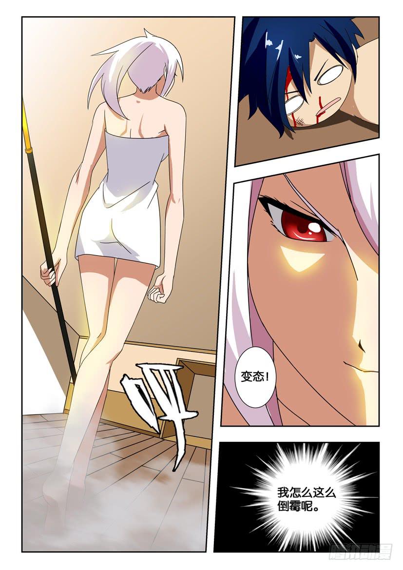 第一百四十二话 警惕-第142话