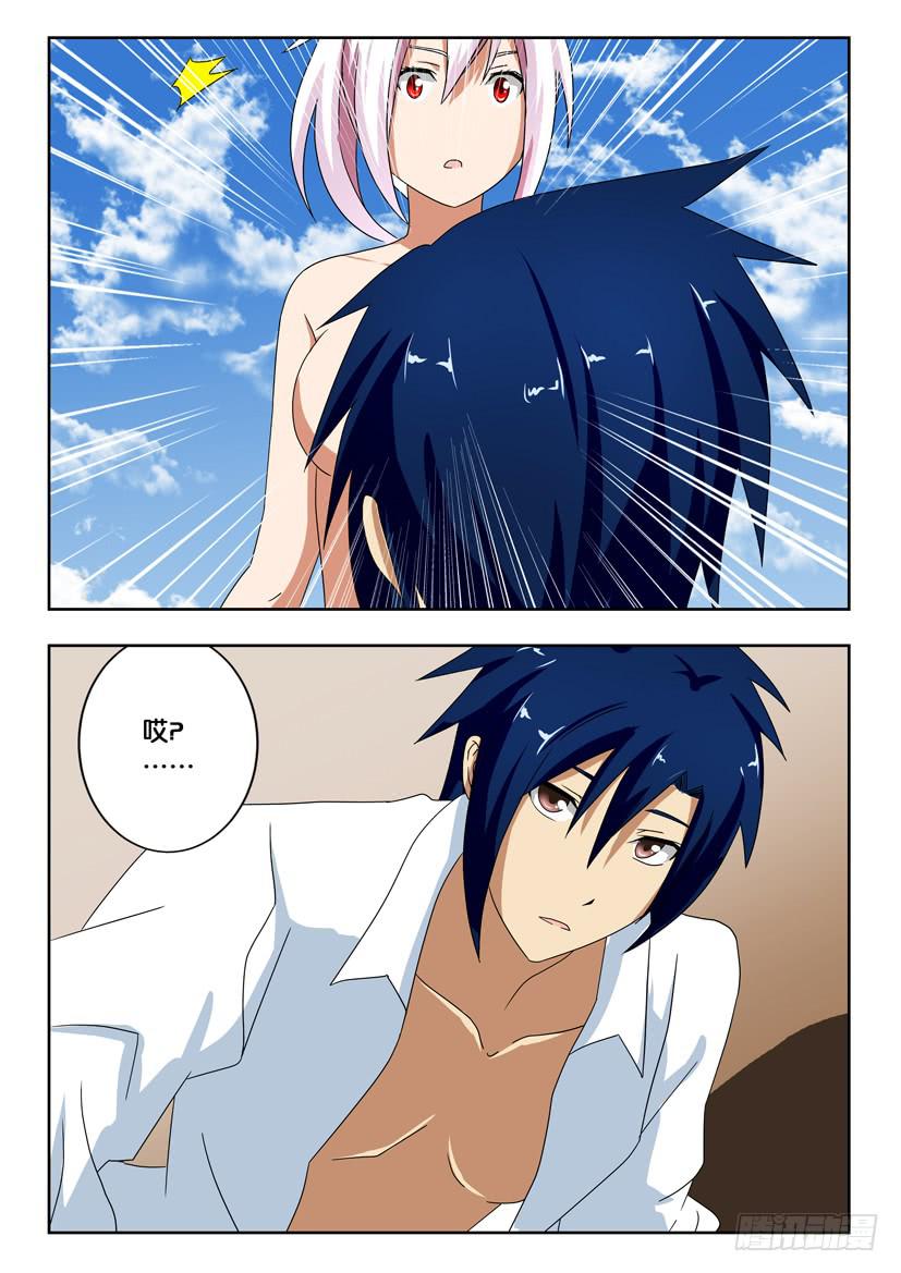 第一百四十二话 警惕-第142话