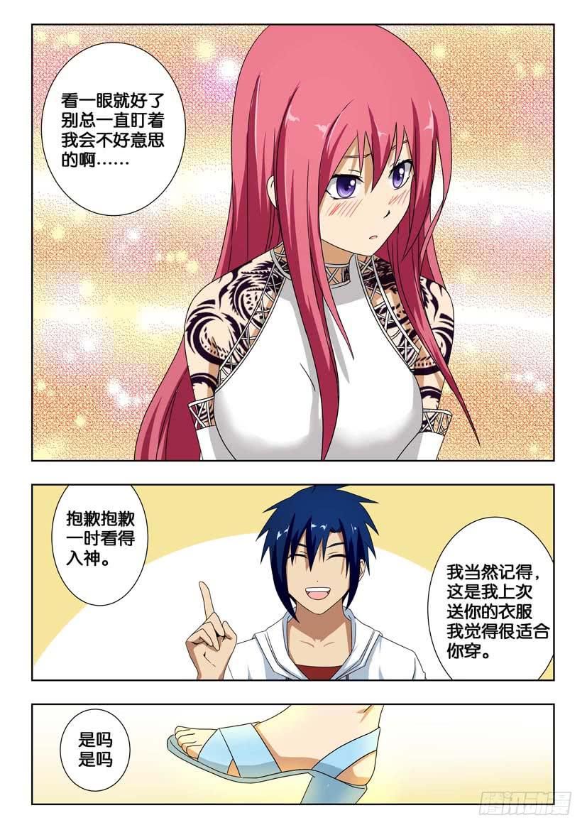 第一百四十六话 单独的时间-第146话