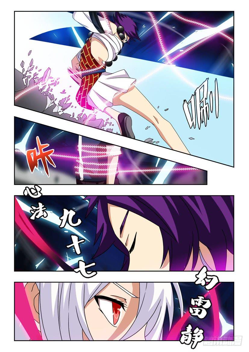 第十六话 千钧一发-第16话