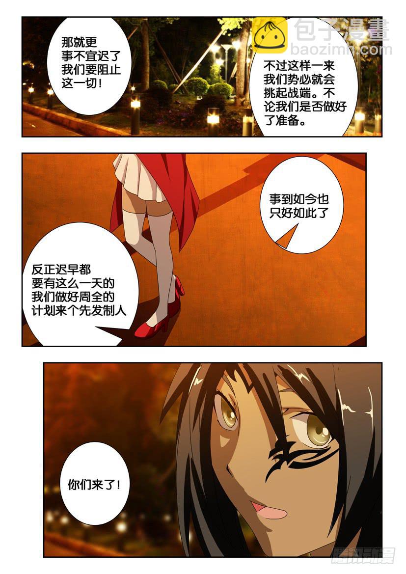 第一百五十六话 擅自出动-第156话