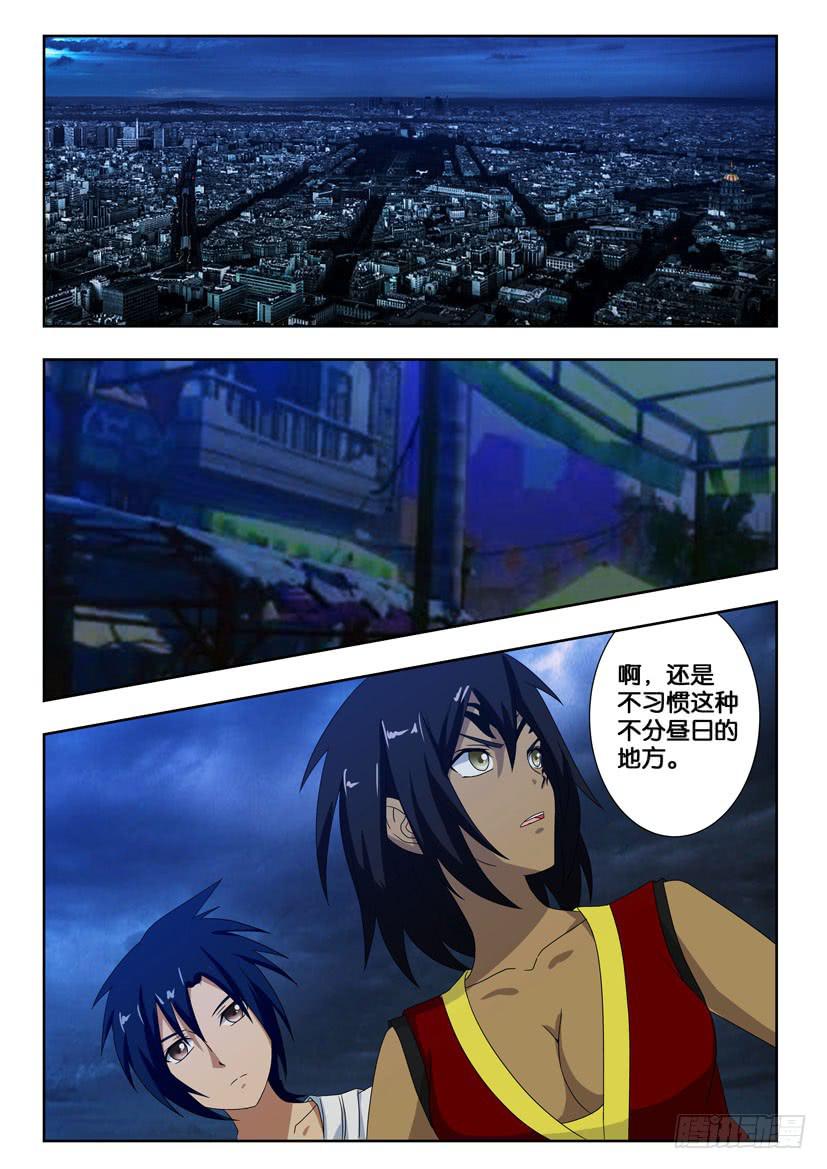 第一百六十话 再次遇见-第160话