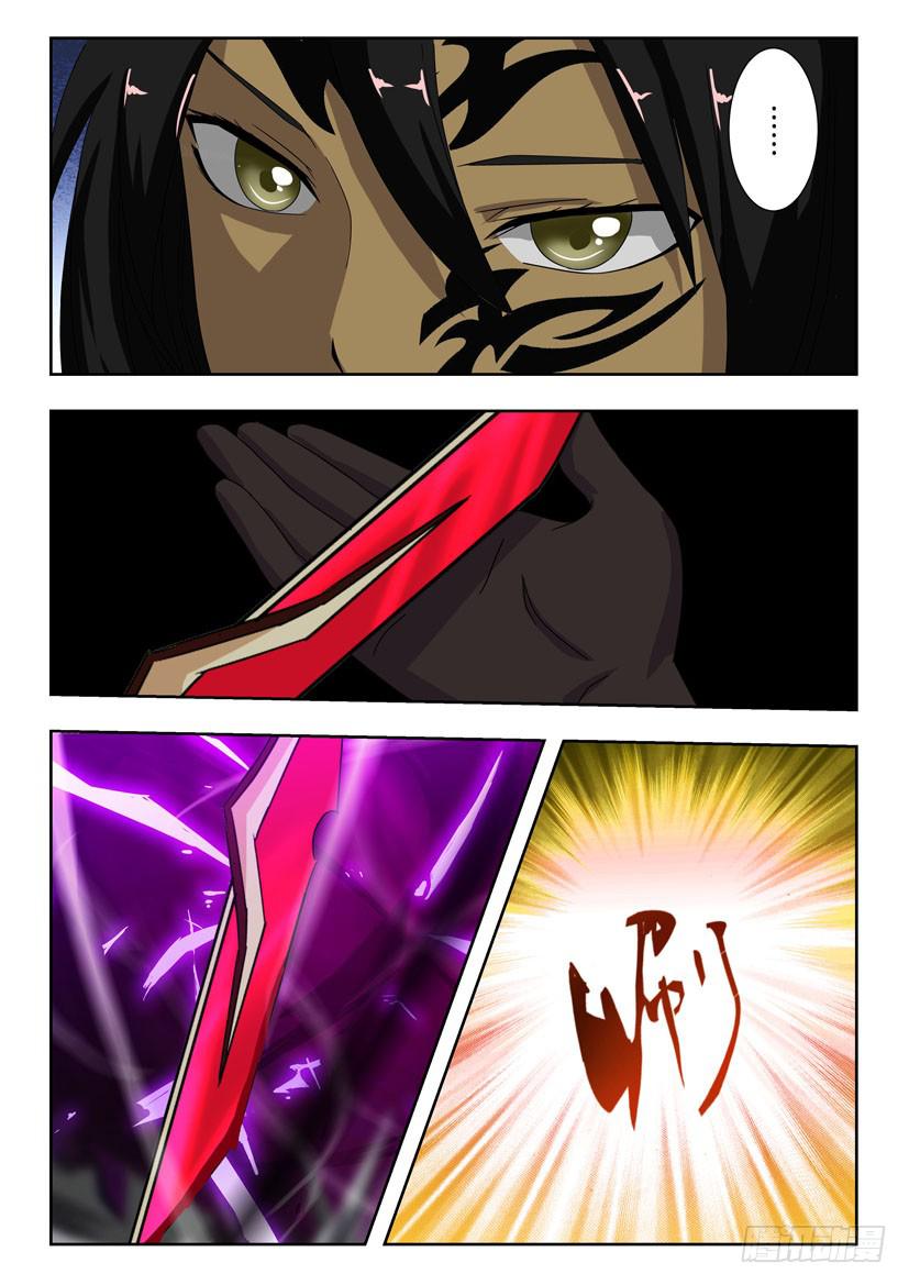 第一百六十二话 波乱-第162话