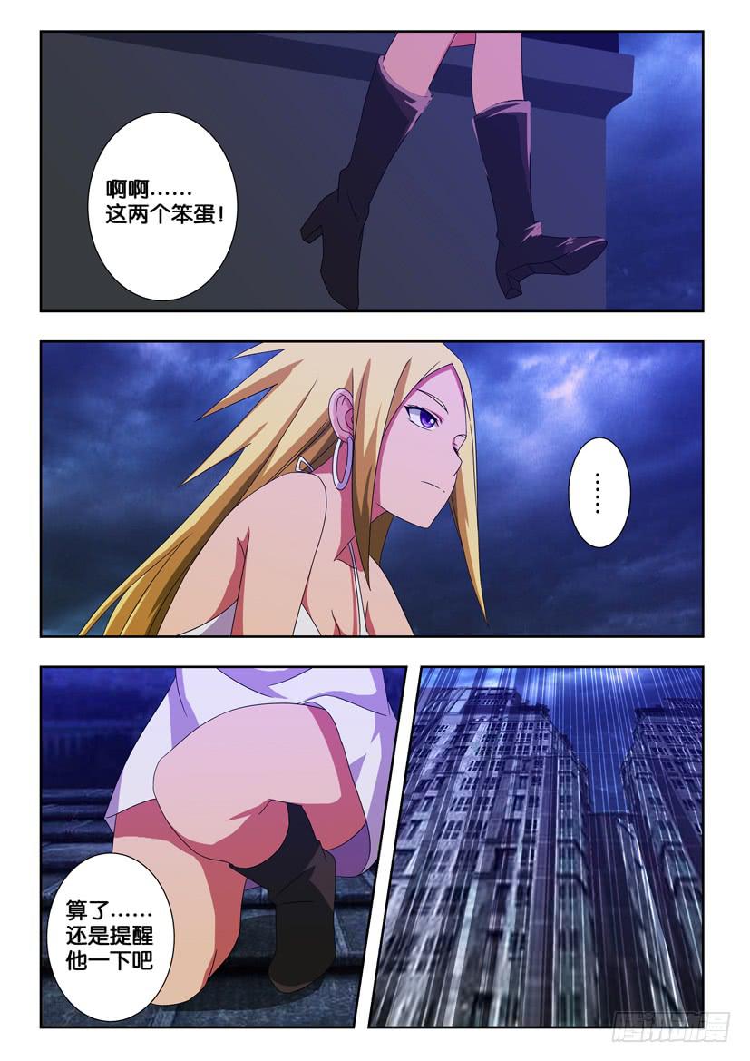 第一百六十六话 大危机！-第166话