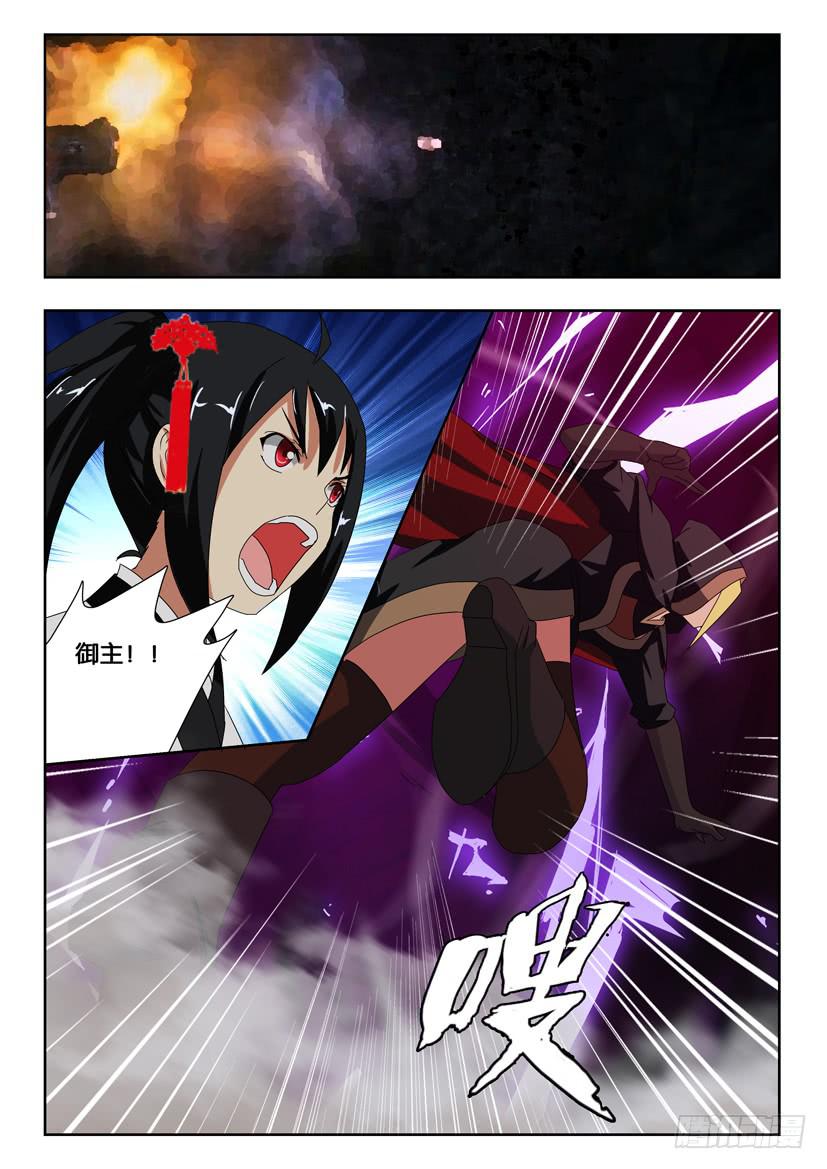 第一百六十六话 大危机！-第166话