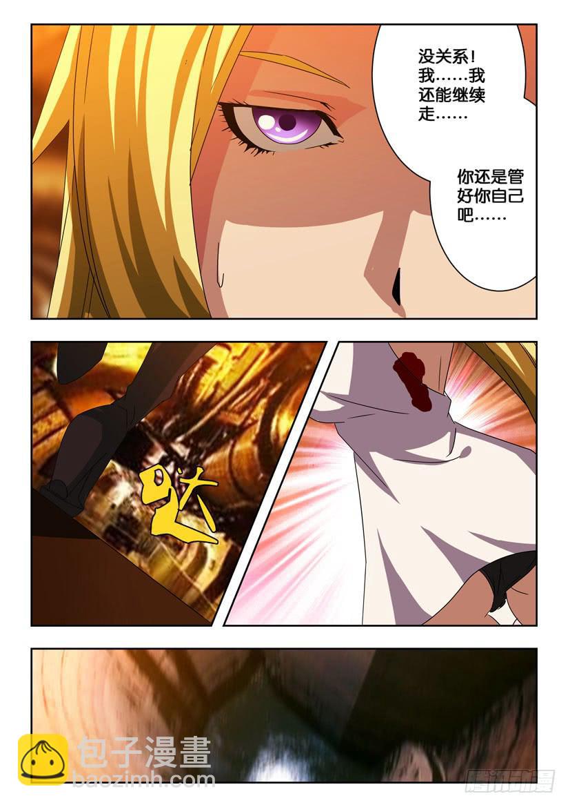 第一百七十话 下水道-第170话