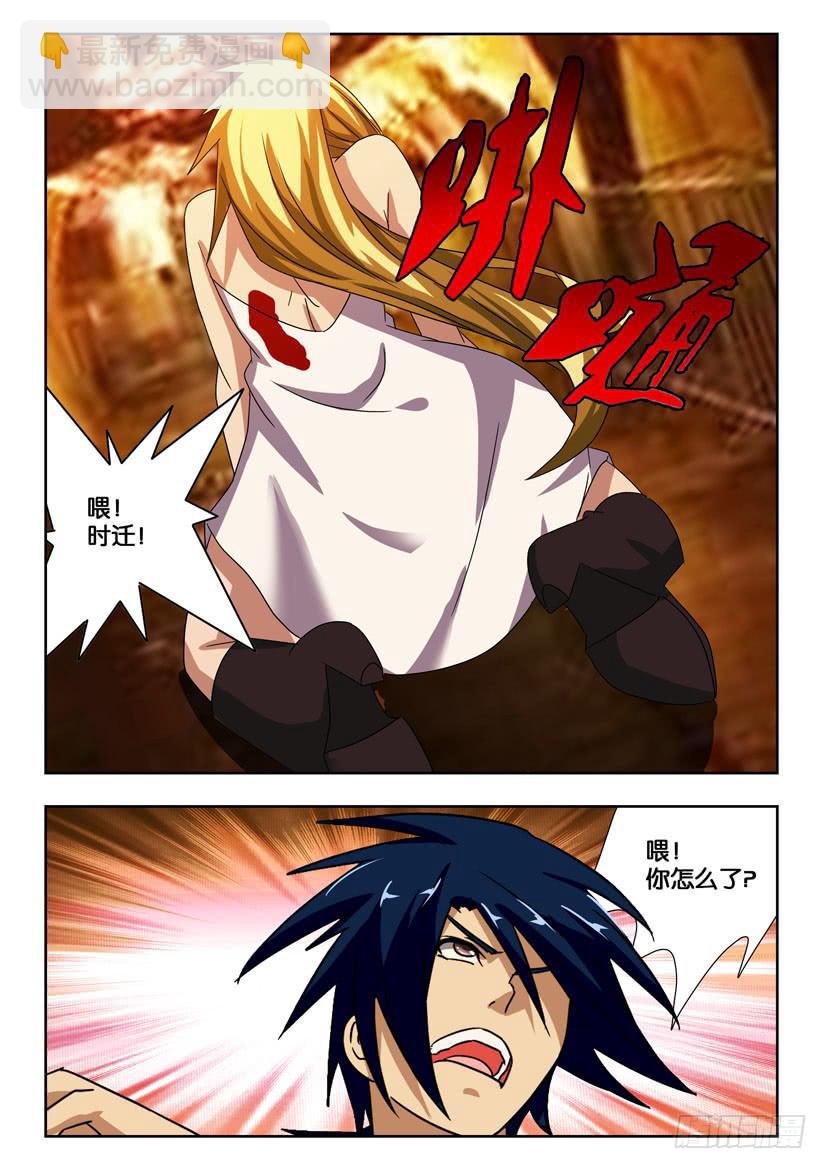 第一百七十话 下水道-第170话