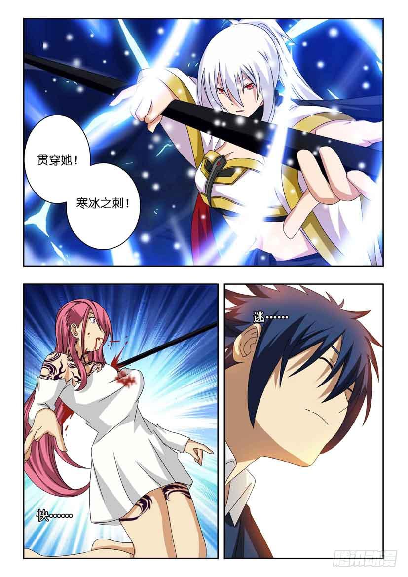 第十八话 义字当头-第18话