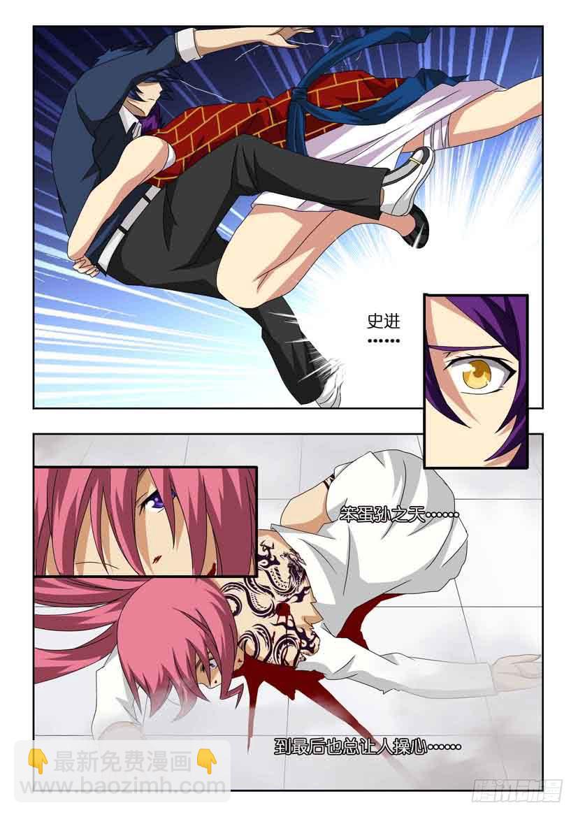 第十八话 义字当头-第18话