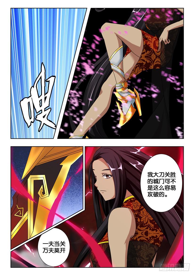 第一百八十八话 约定的战斗！-第188话