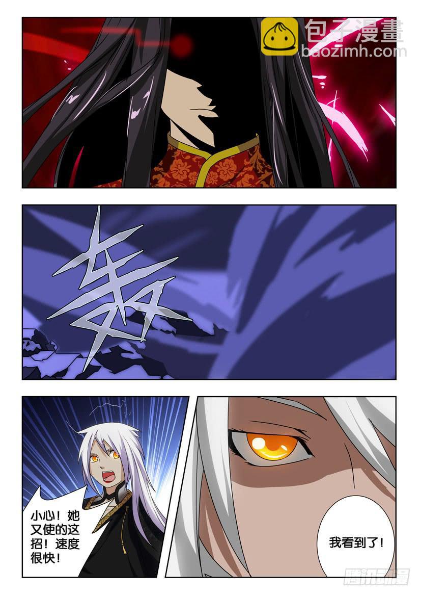 第一百九十话 双鞭呼延灼-第190话