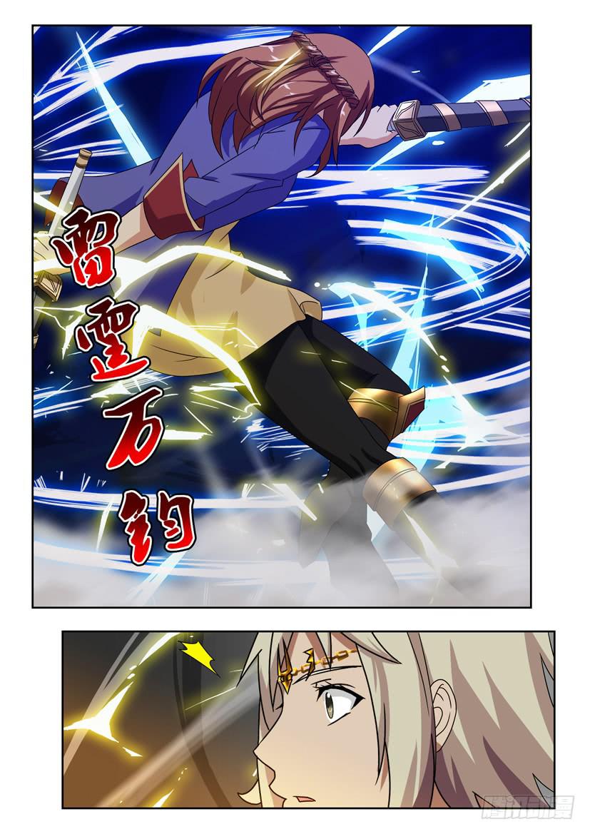 第一百九十四话 武松VS呼延灼-第194话