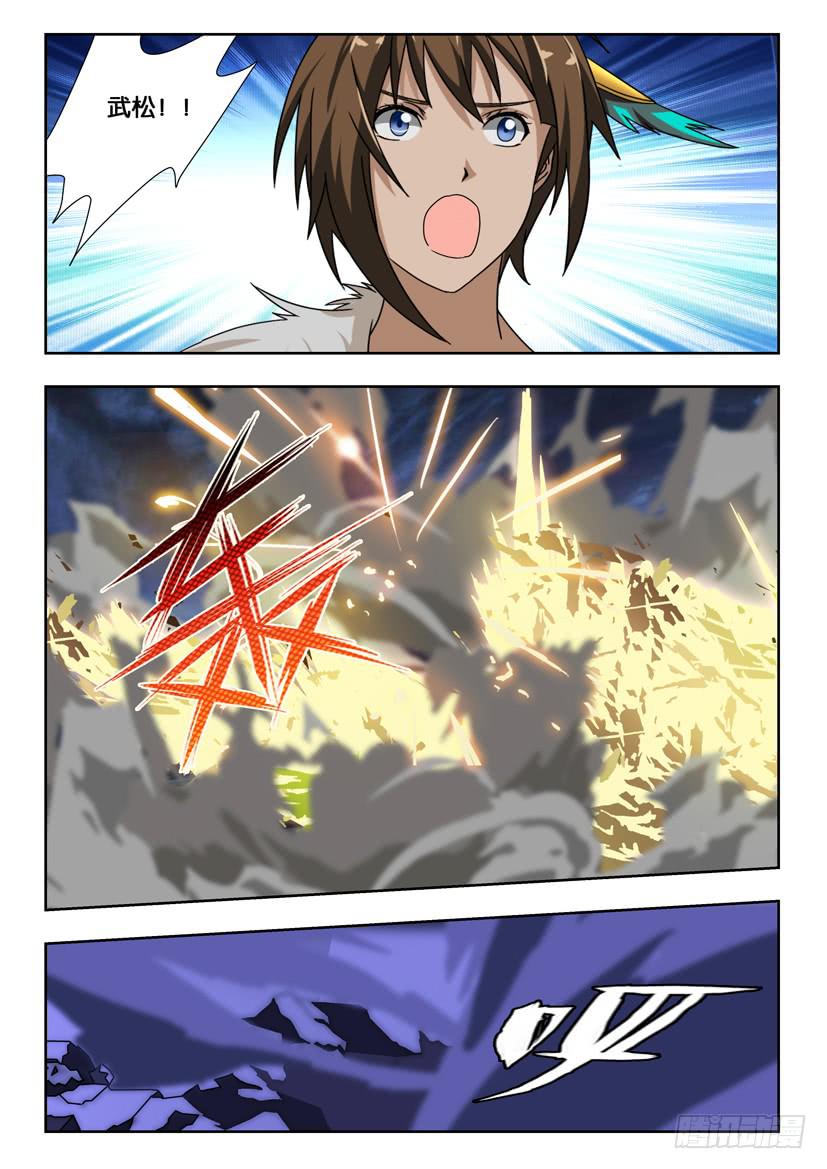 第一百九十四话 武松VS呼延灼-第194话