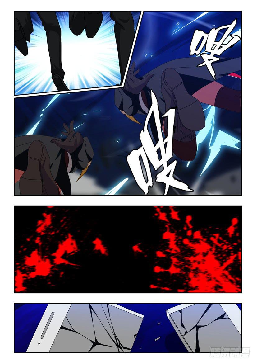 第二百零二话 闯入虎穴-第202话