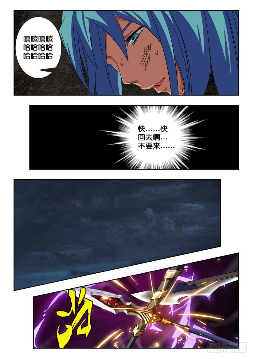 第二百零二话 闯入虎穴-第202话