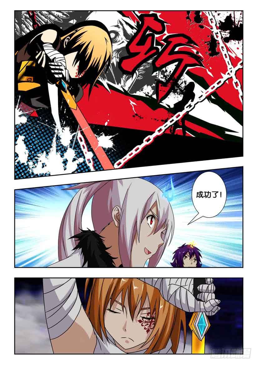 第二百零四话 斩杀史文恭-第204话