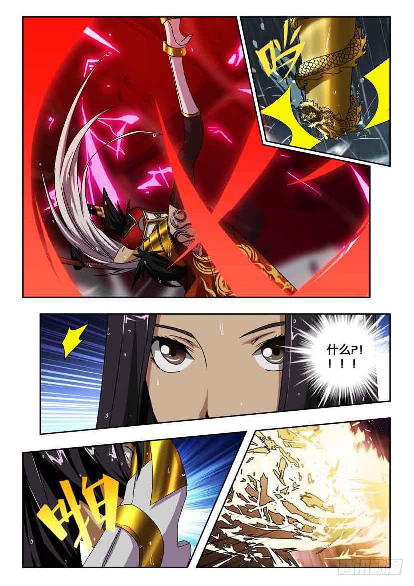 第二百一十话 不祥的阴雨-第210话