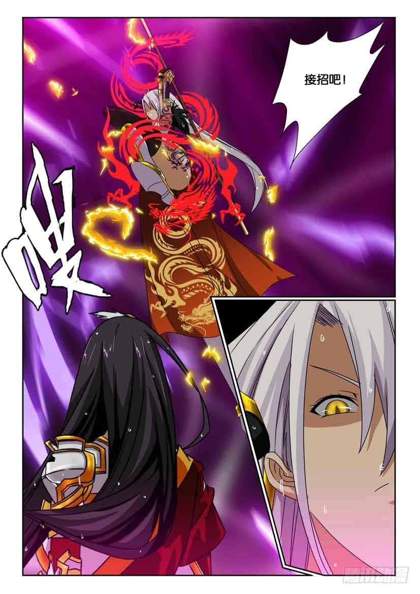 第二百一十二话 死而再生-第212话