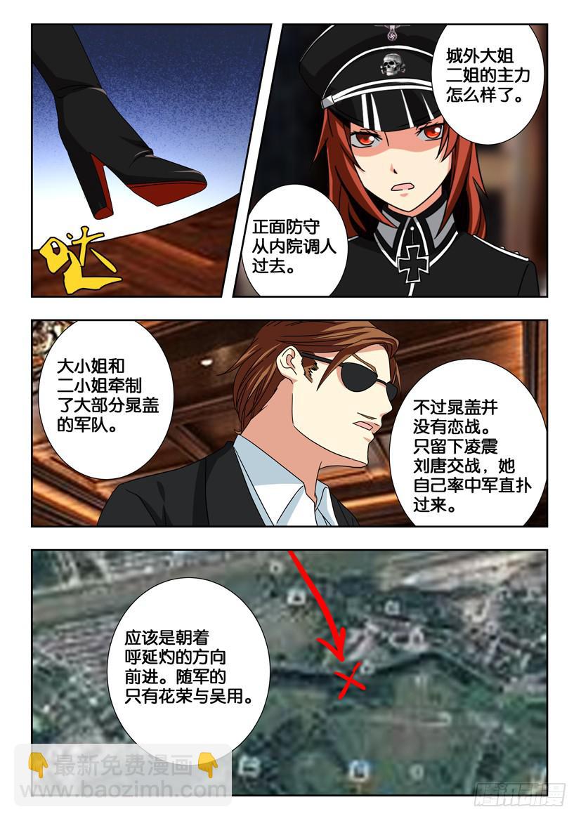 第二百二十话 两个世界的决战-第220话