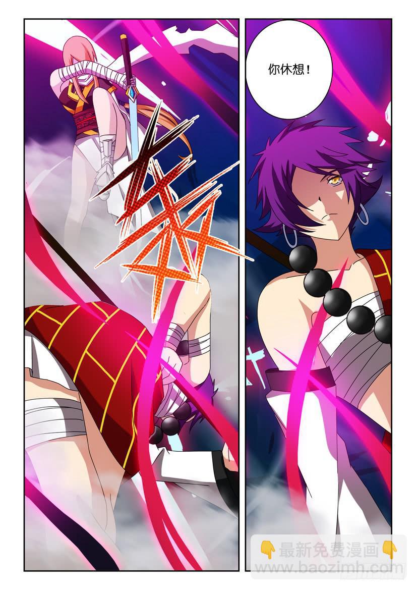 第二十四话 分开行动-第24话