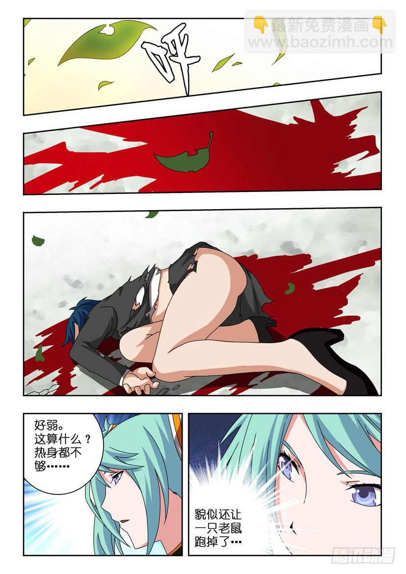 第二十四话 分开行动-第24话