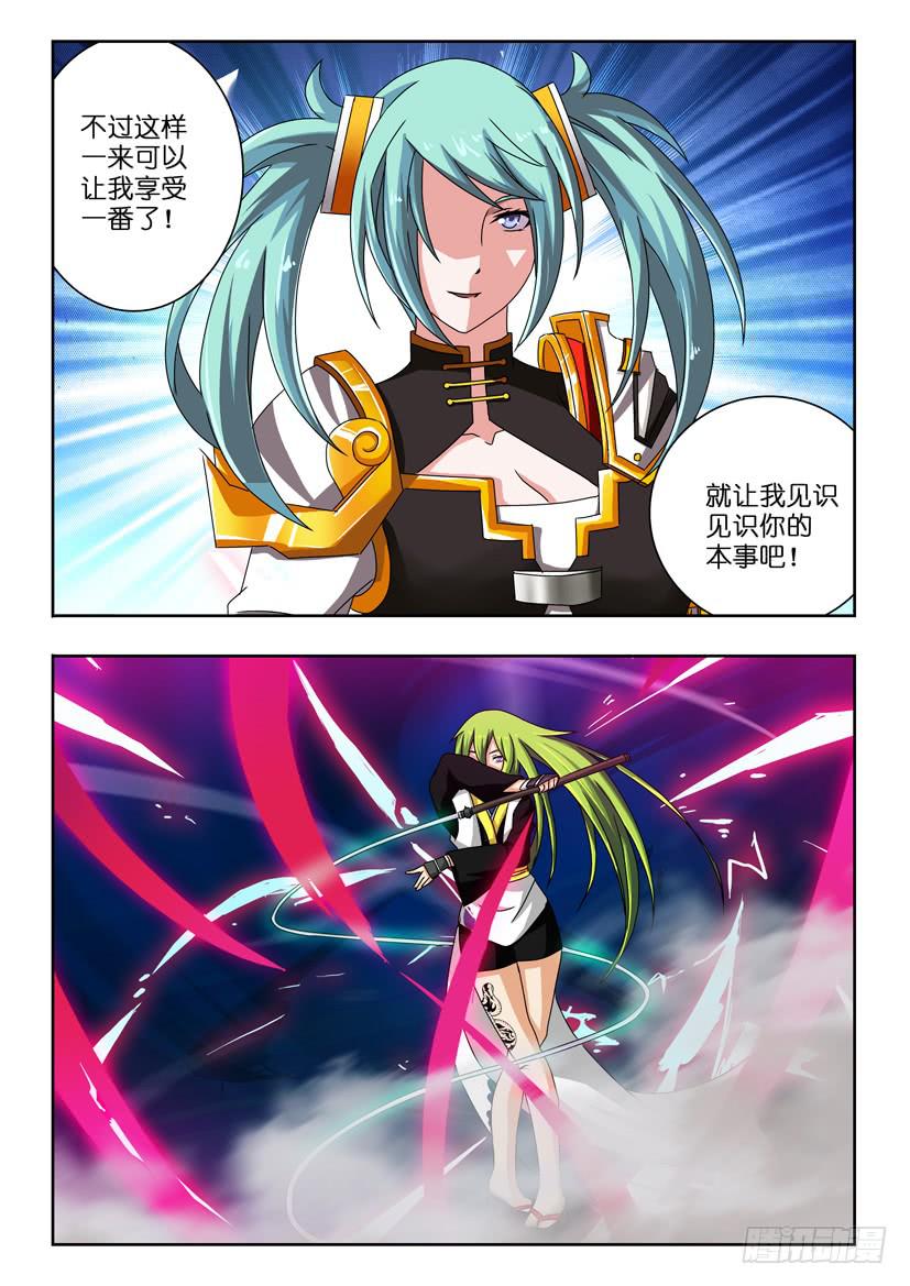 第二十八话 输还是赢-第28话