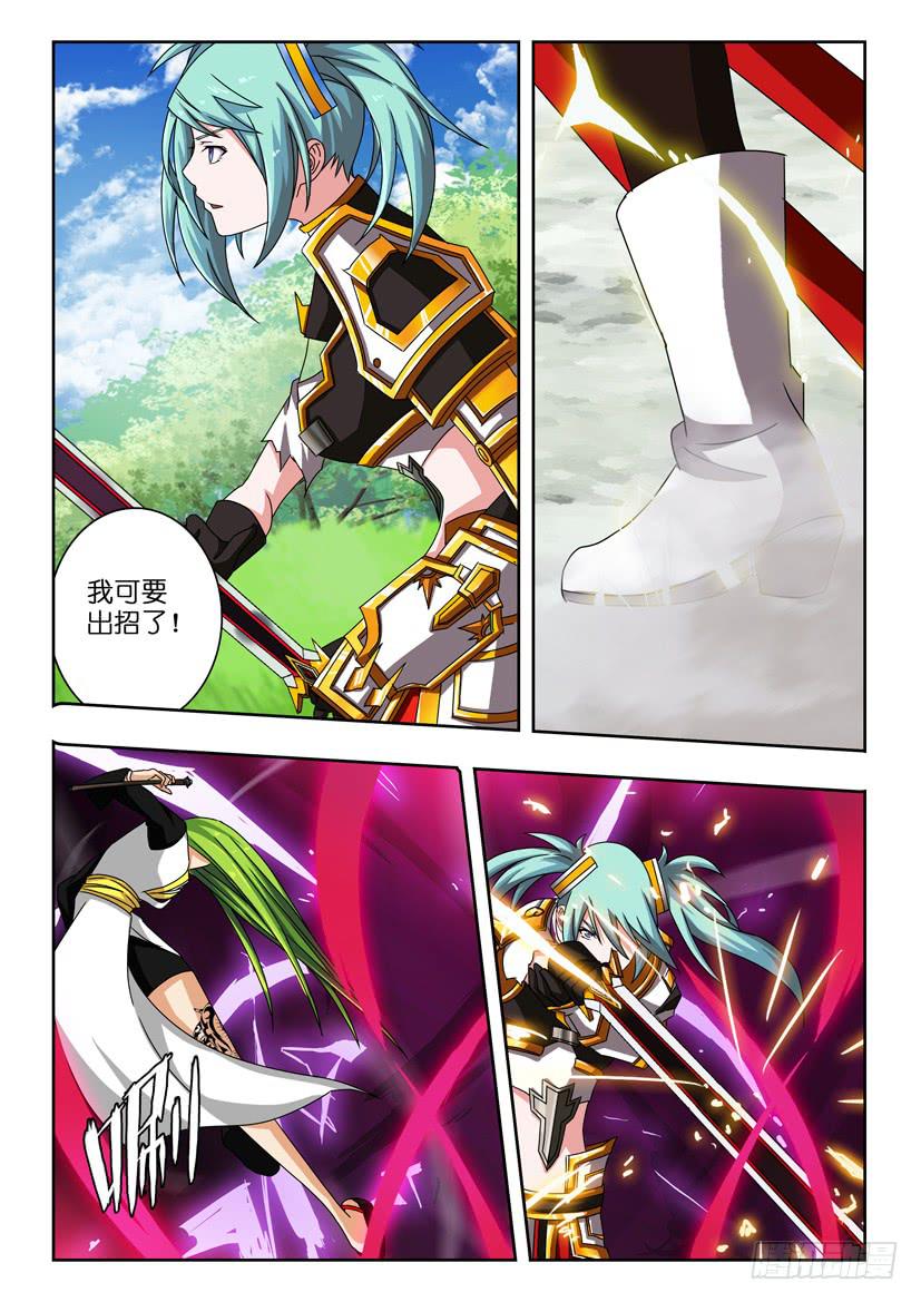 第二十八话 输还是赢-第28话